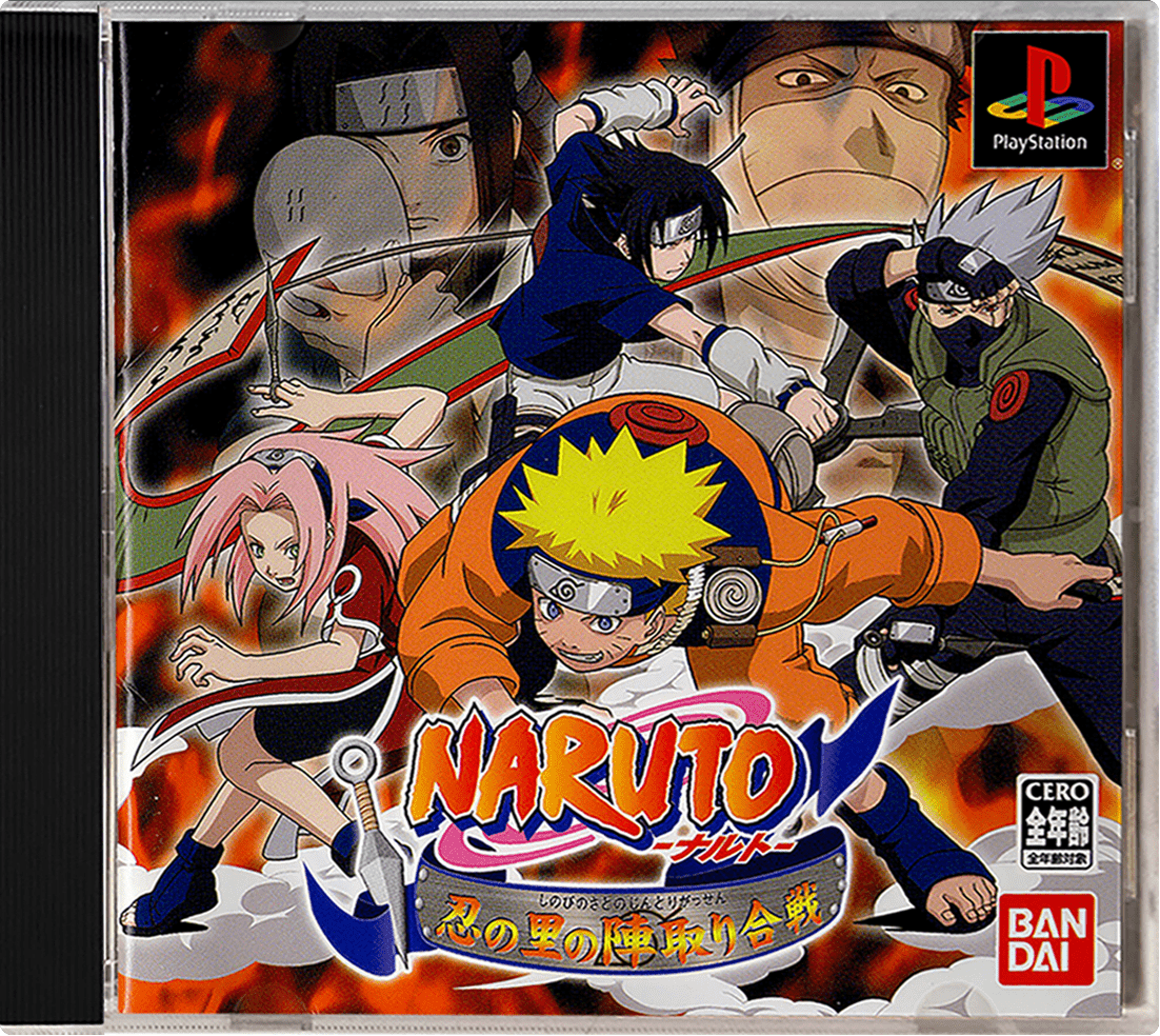 Naruto: Shinobi no Sato no Jintori Gassen box art for Playstation